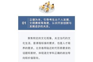 文班：我们每个人今天都相当专注 全队昨晚一起吃了意餐